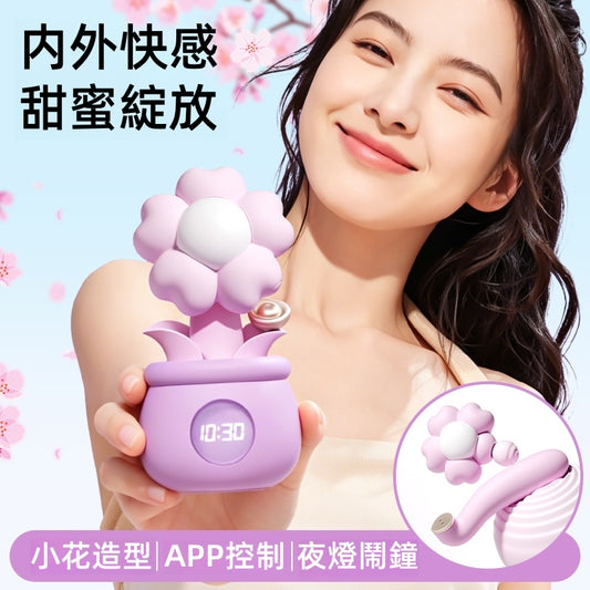 ZEMALIA 友錢花 超可愛小花 吮吸+震動+伸縮+叩擊 多功能女生性玩具 情趣用品02
