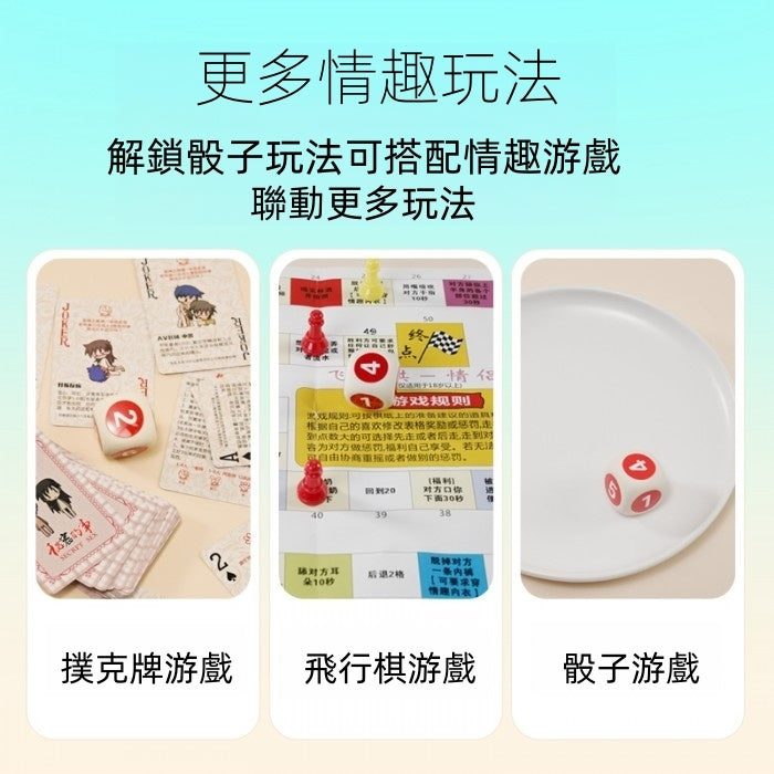 ZEMALIA 擲愛藍色 骰子震動跳蛋 遙控+自慰 多種玩法 女性情趣用品