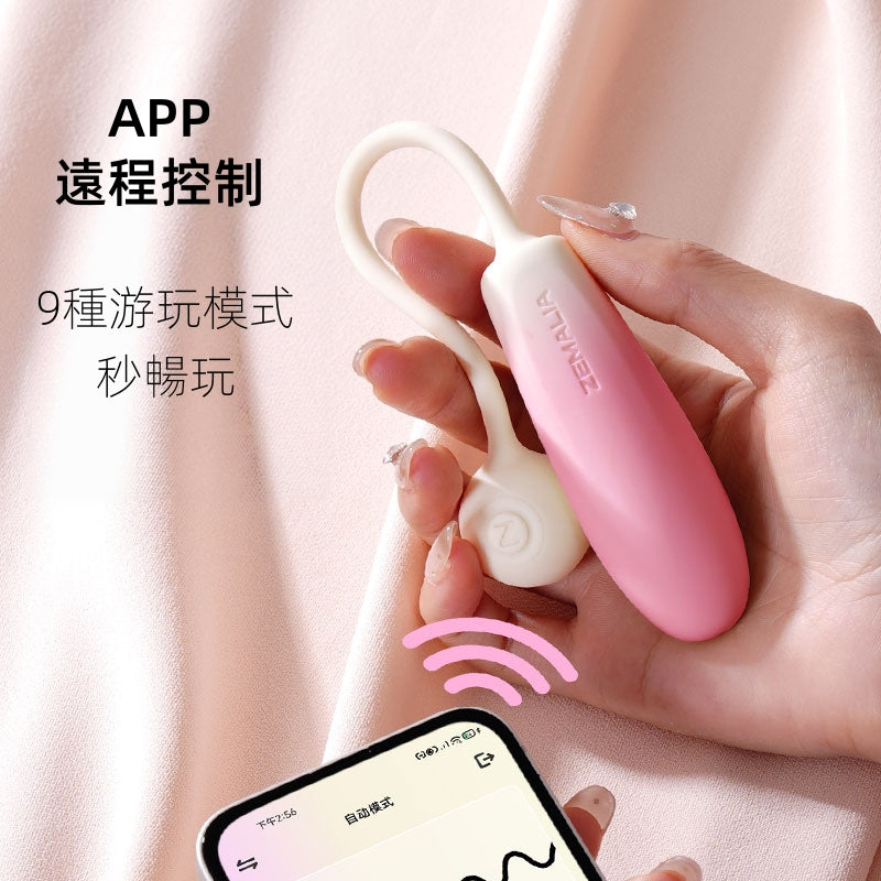 ZEMALIA 瞬喜漸變之色 C、G兩點刺激 雙頭跳蛋 女生自慰 女性情趣用品