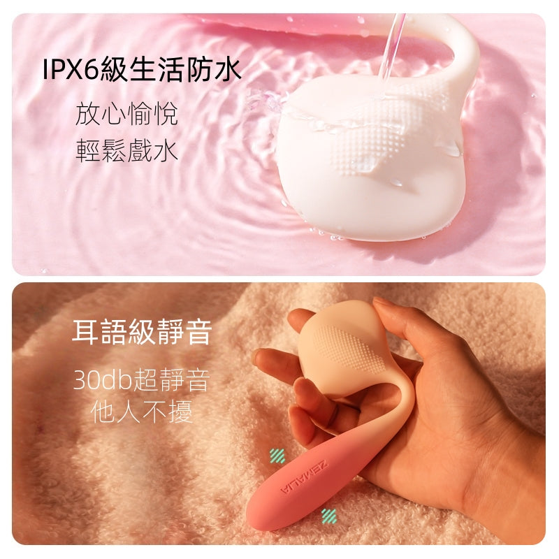 ZEMALIA 游愉 穿戴式震動按摩棒 女生性玩具 情趣用品