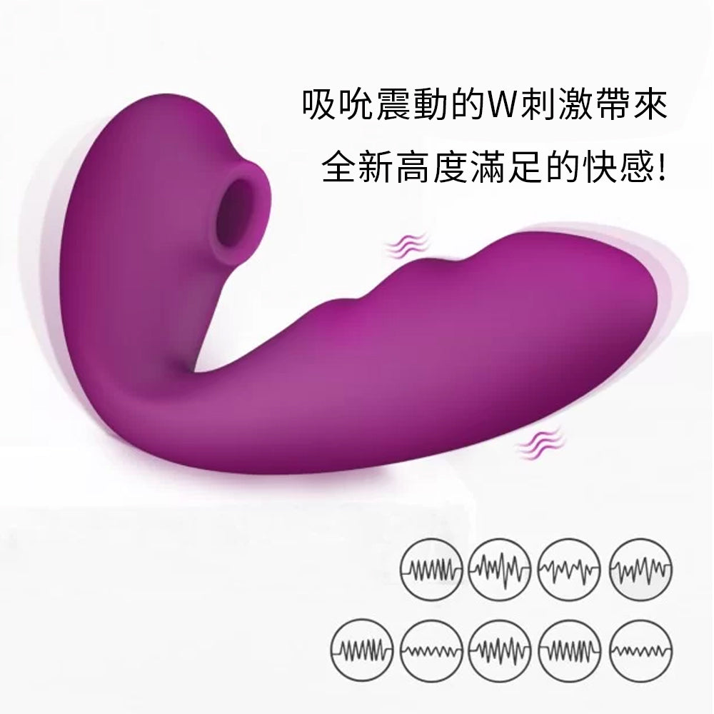 ToyCod Tara 第二代 紫色 吮吸震動棒 多點刺激加熱 功能全面 女性情趣用品