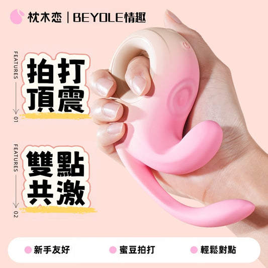 ZEMALIA OK兔 多頭 震動按摩刺激 女生跳蛋 女性情趣用品02
