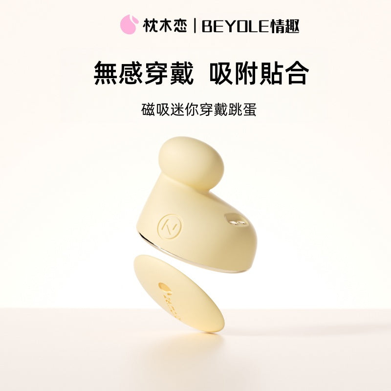 ZEMALIA 游丸 可穿戴 震動跳蛋 女生自慰 性玩具02
