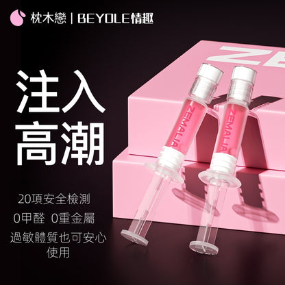 ZEMALIA 次抛高潮液 6支盒裝 長效保濕 潤滑 增加快感  情趣用品