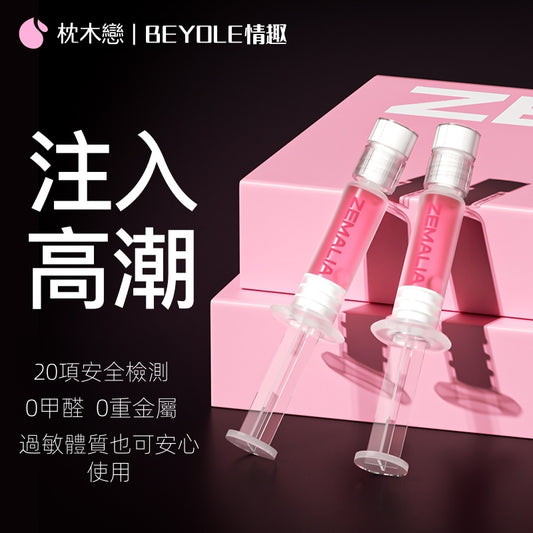 ZEMALIA 拋棄式注射高潮液 6支盒裝 長效保濕 潤滑 增加快感  情趣用品