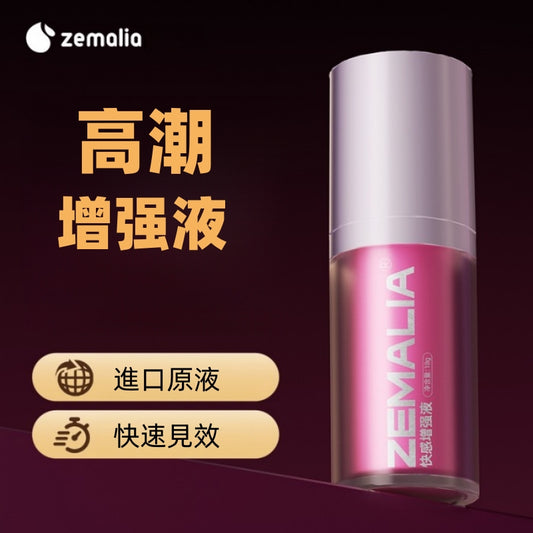 ZEMALIA 一代瓶裝 快感增强液 潤滑液 增加快感 情趣用品