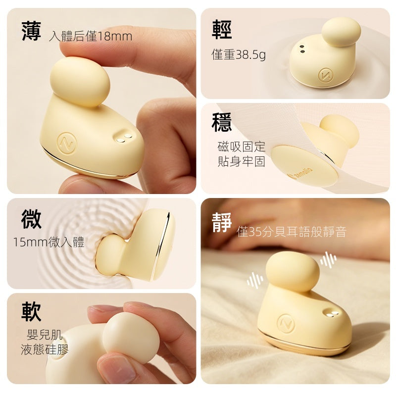 ZEMALIA 游丸 可穿戴 震動跳蛋 女生自慰 性玩具03