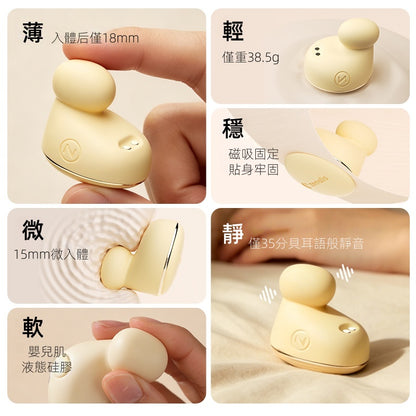 ZEMALIA 游丸 可穿戴 震動跳蛋 女生自慰 性玩具03