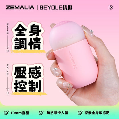 ZEMALIA 點欣 前戲調情 震動按摩器 女生玩具 成人用品