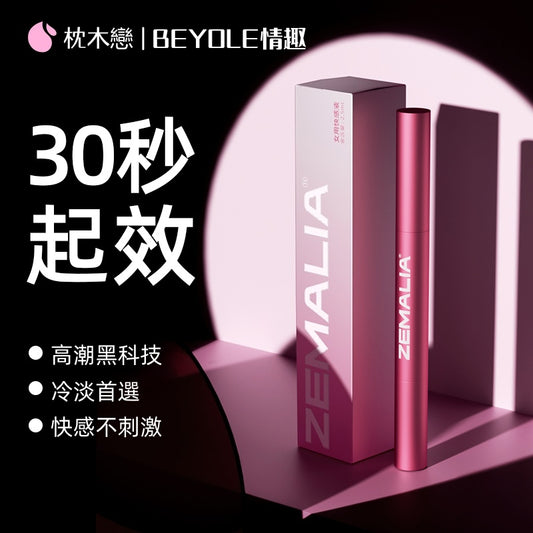 ZEMALIA 第三代 全新升級護理精華 進口原液 微電流快感高潮液  改善性冷淡 情趣用品