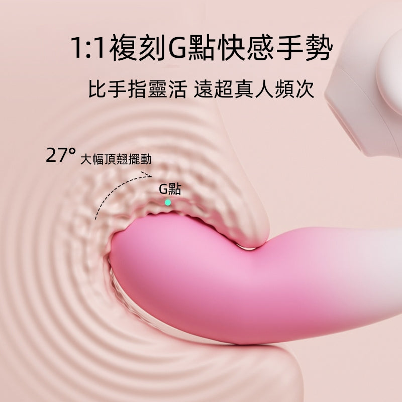ZEMALIA 趣蝸 吮吸震動 專攻G點 女生性玩具 情趣用品