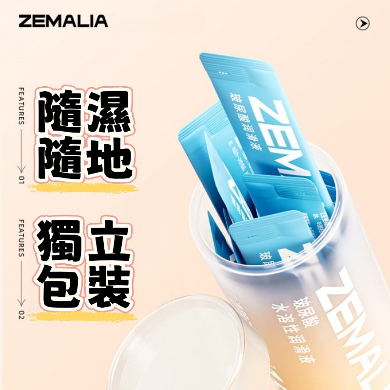 ZEMALIA 次抛高潮液 13支盒裝 水溶性 玻尿酸潤滑液 增加快感 情趣用品