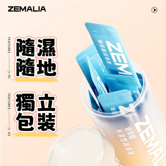ZEMALIA 次抛高潮液 13支盒裝 水溶性 玻尿酸潤滑液 增加快感 情趣用品