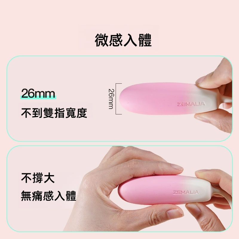 ZEMALIA 瞬喜漸變之色  C、G兩點刺激 雙頭跳蛋 女生自慰 女性情趣用品