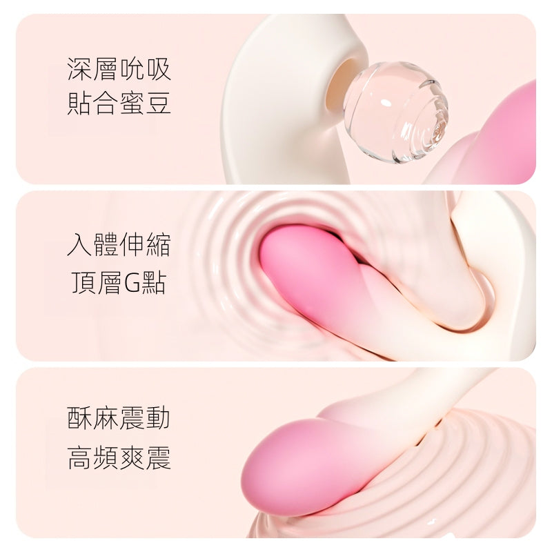 ZEMALIA 遊覓 靜音穿戴 伸縮 吮吸 震動按摩棒 APP遠程控制 女性情趣用品03