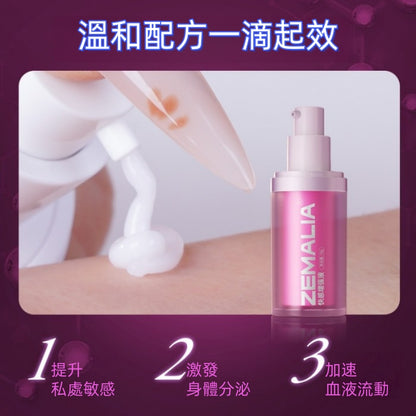 ZEMALIA 瓶裝 快感增强液 潤滑液 增加快感 情趣用品