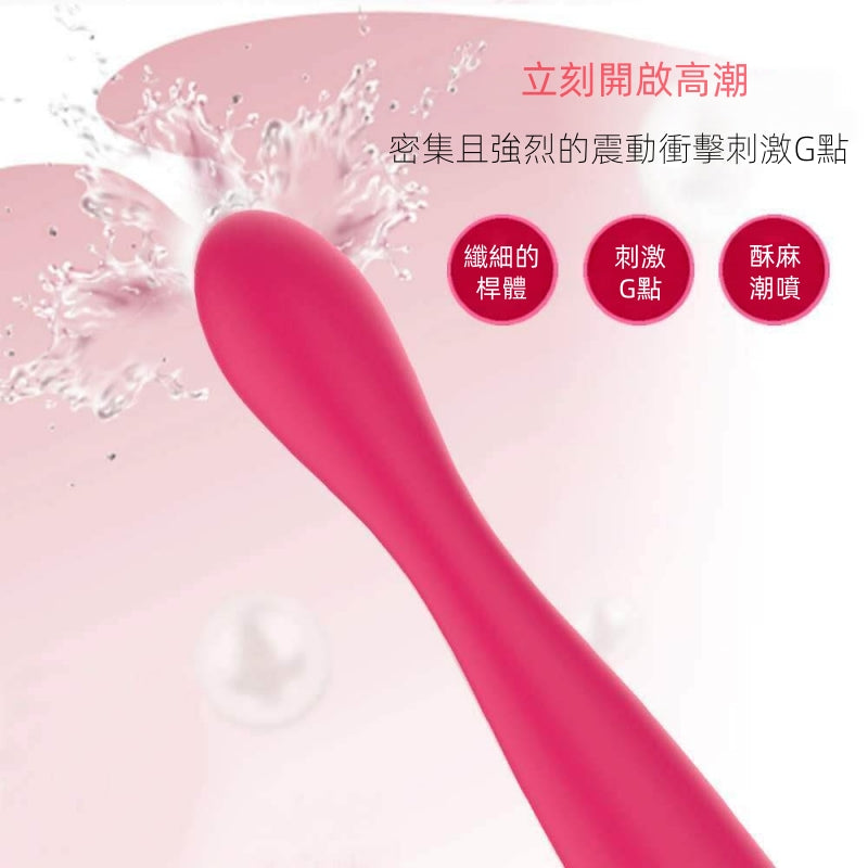 BEYOLE 點潮棒 10頻震動 G點震動按摩棒 女性情趣用品