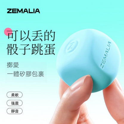 ZEMALIA 擲愛藍色 骰子震動跳蛋 遙控+自慰 多種玩法 女性情趣用品