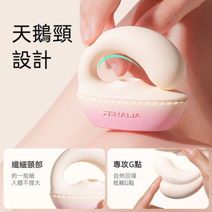 ZEMALIA 鵝戯 吮吸震動器 G點專攻 優雅女性情趣用品