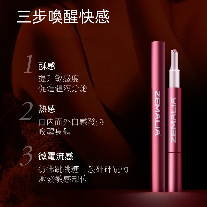 ZEMALIA 情侶用高潮液 澳洲進口 潤滑 增加快感 改善性冷淡 情趣用品