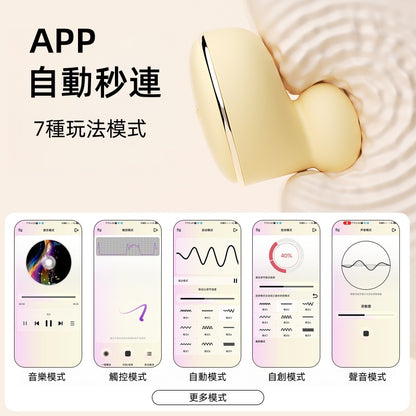ZEMALIA 游丸 可穿戴 震動跳蛋 女生自慰 性玩具04