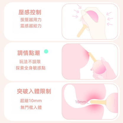 ZEMALIA 點欣 前戲調情 震動按摩器 女生玩具 成人用品