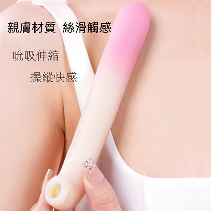 ZEMALIA 升情  吮吸震動棒 伸縮刺激 多功能 女性情趣用品