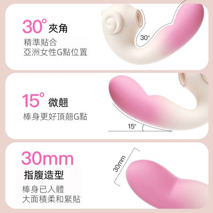 ZEMALIA 趣蝸 吮吸震動 專攻G點 女生性玩具 情趣用品
