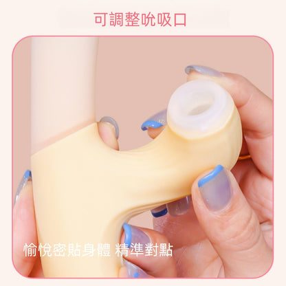 ZEMALIA 甜焰  吮吸震動棒 伸縮刺激 女性情趣用品