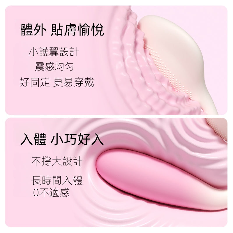 ZEMALIA 游愉 穿戴式震動按摩棒 女生性玩具 情趣用品