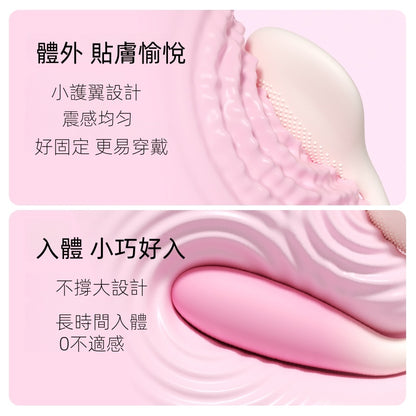 ZEMALIA 游愉 穿戴式震動按摩棒 女生性玩具 情趣用品