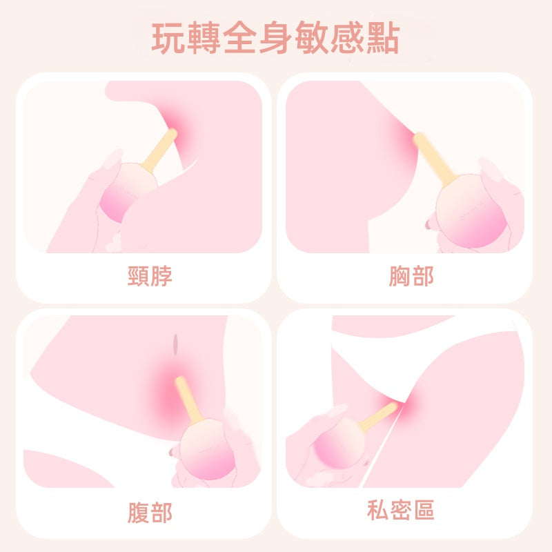 ZEMALIA 點欣 前戲調情 震動按摩器 女生玩具 成人用品