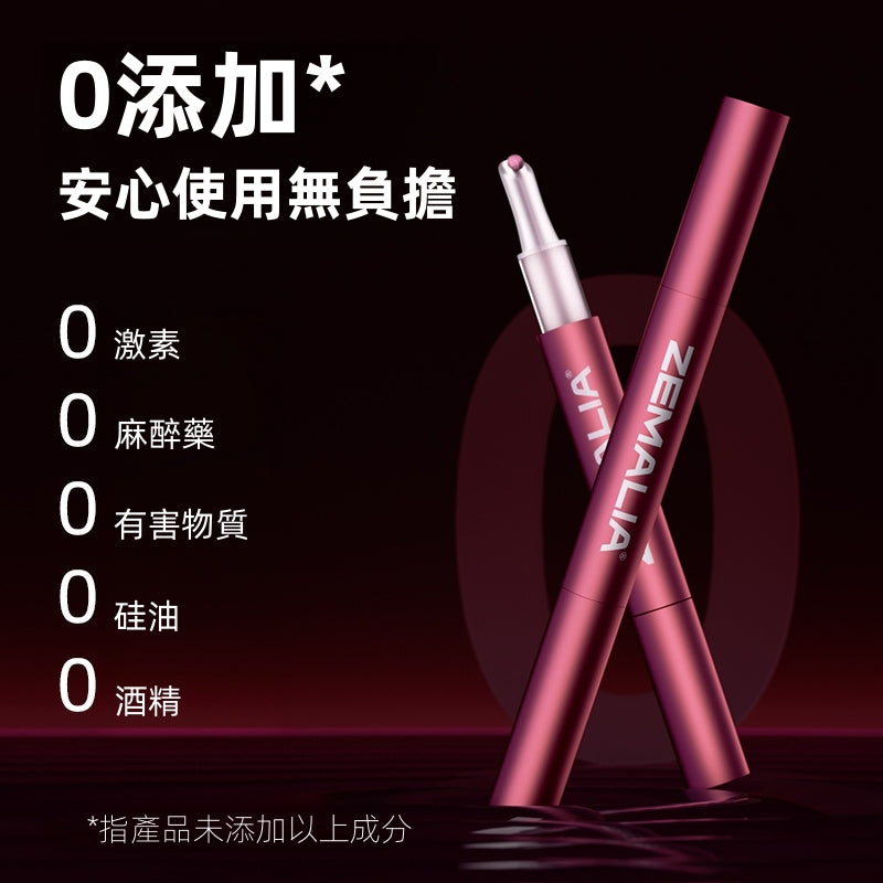 ZEMALIA 情侶用高潮液 澳洲進口 潤滑 增加快感 改善性冷淡 情趣用品