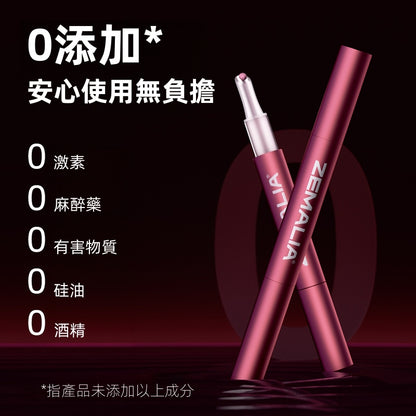 ZEMALIA 情侶用高潮液 澳洲進口 潤滑 增加快感 改善性冷淡 情趣用品