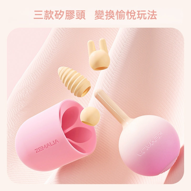 ZEMALIA 點欣 前戲調情 震動按摩器 女生玩具 成人用品