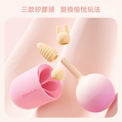 ZEMALIA 點欣 前戲調情 震動按摩器 女生玩具 成人用品