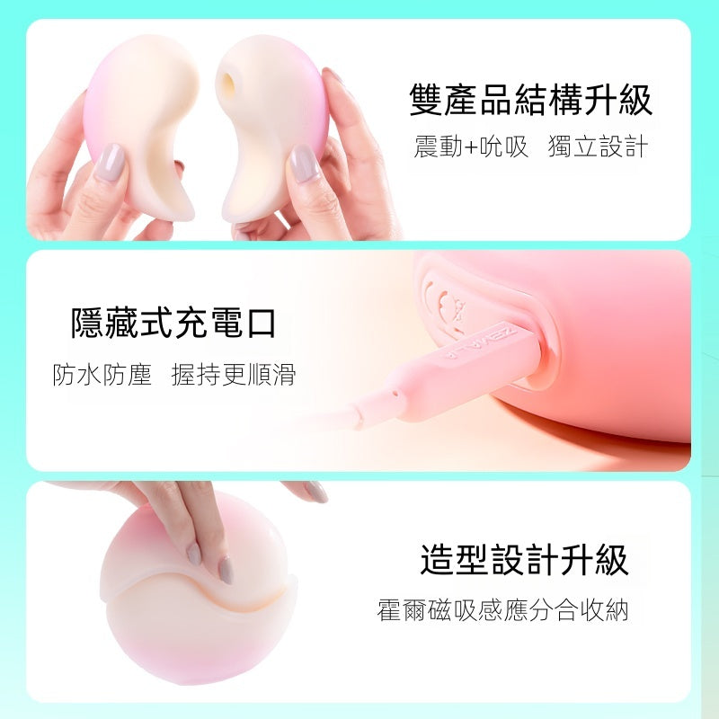 ZEMALIA 抱悅 吮吸+震動女生跳蛋 APP控制 夾腿自慰 女性成人用品05