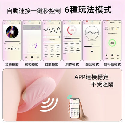 ZEMALIA 游愉 穿戴式震動按摩棒 女生性玩具 情趣用品
