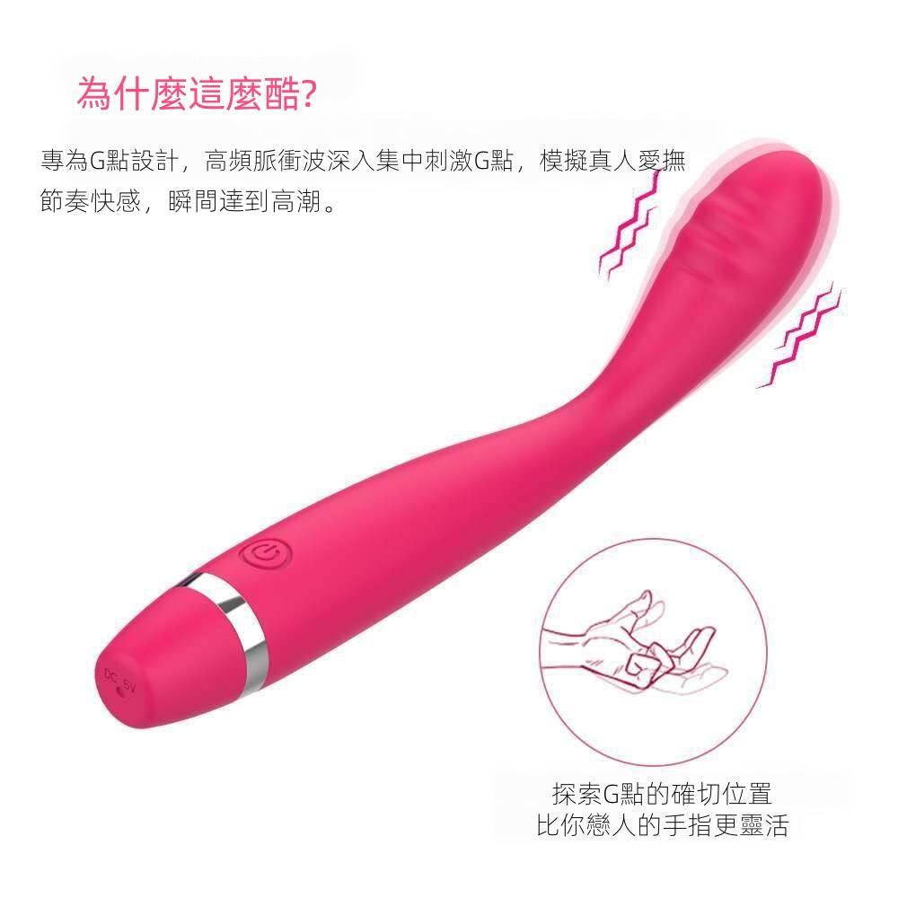 BEYOLE 點潮棒 10頻震動 G點震動按摩棒 女性情趣用品