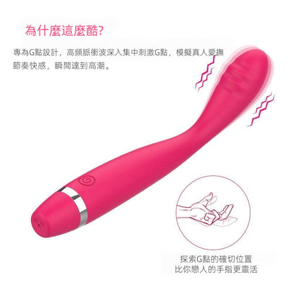 BEYOLE 點潮棒 10頻震動 G點震動按摩棒 女性情趣用品