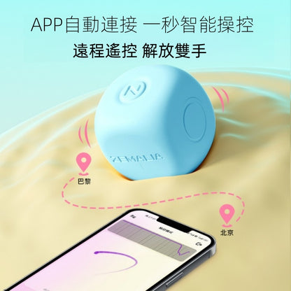 ZEMALIA 擲愛藍色 骰子震動跳蛋 遙控+自慰 多種玩法 女性情趣用品