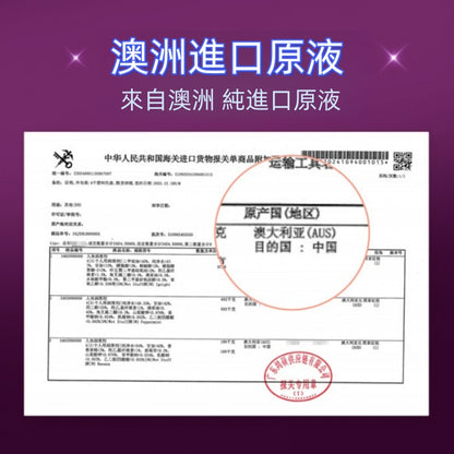 ZEMALIA 瓶裝 快感增强液 潤滑液 增加快感 情趣用品