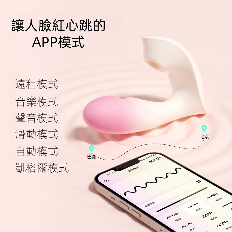 ZEMALIA 遊覓 靜音穿戴 伸縮 吮吸 震動按摩棒 APP遠程控制 女性情趣用品05
