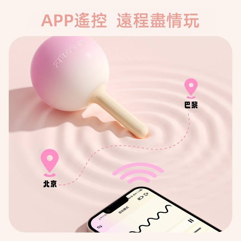 ZEMALIA 點欣 前戲調情 震動按摩器 女生玩具 成人用品