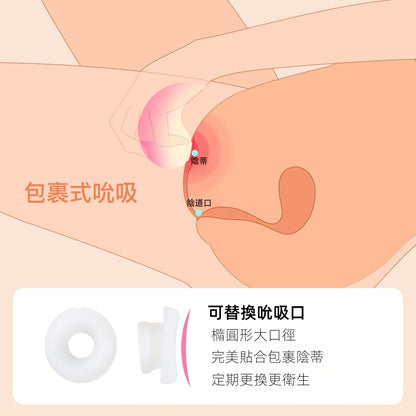 ZEMALIA 抱悅 吮吸+震動女生跳蛋 APP控制 夾腿自慰 女性成人用品06