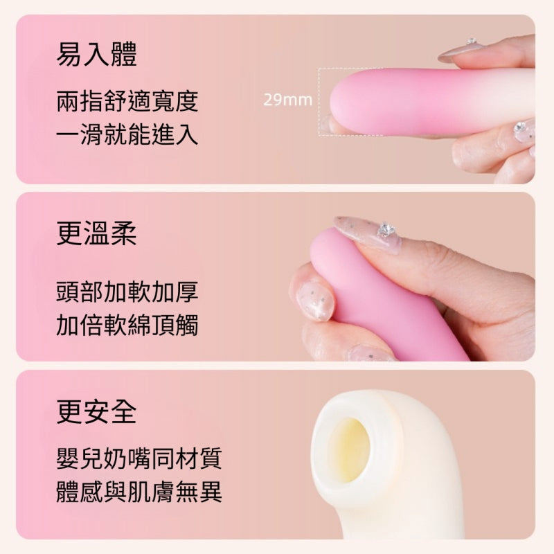 ZEMALIA 升情  吮吸震動棒 伸縮刺激 多功能 女性情趣用品