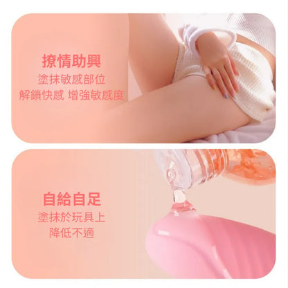 ZEMALIA 玫瑰花 8H玻尿酸 食品級 水潤保濕 50ml水性潤滑液 性用品