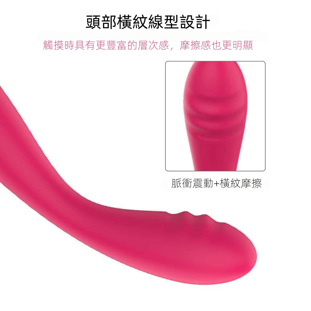 BEYOLE 點潮棒 10頻震動 G點震動按摩棒 女性情趣用品