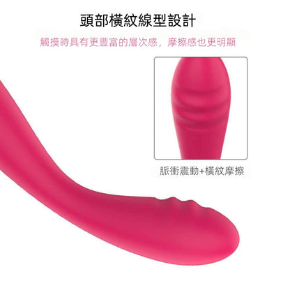 BEYOLE 點潮棒 10頻震動 G點震動按摩棒 女性情趣用品