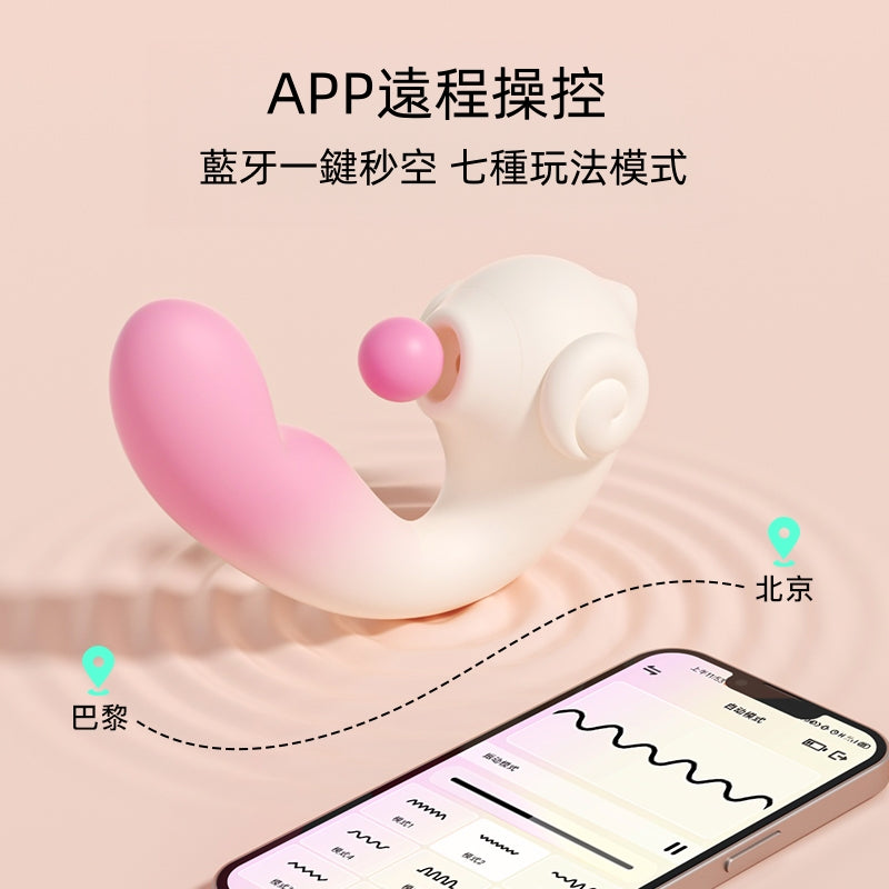 ZEMALIA 趣蝸 吮吸震動 專攻G點 女生性玩具 情趣用品